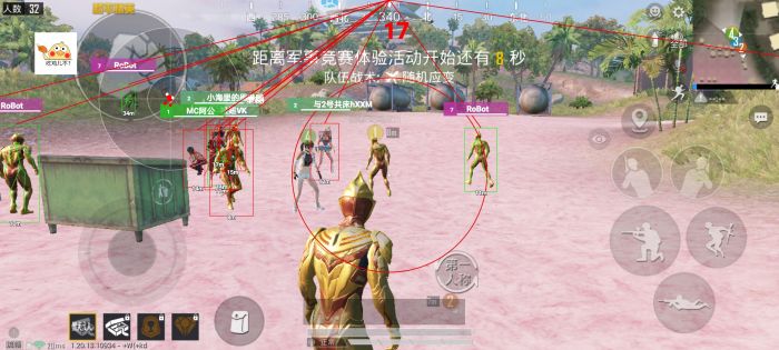 和平精英辅助平台ios（如何选择安全可靠的和平精英辅助平台？）